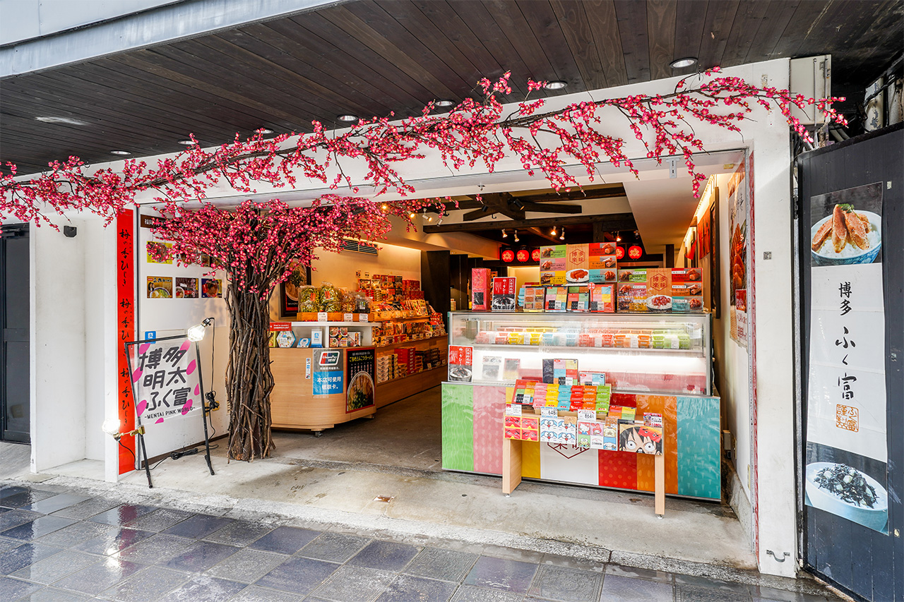 ふく富 太宰府店